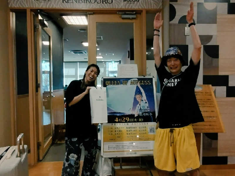 ジャグサウナーさんの天然温泉コロナの湯 小倉店のサ活写真
