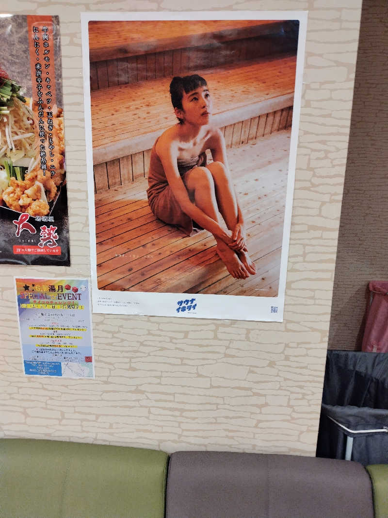 ジャグサウナーさんのMifune Terraceのサ活写真