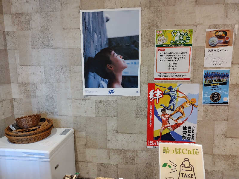 ジャグサウナーさんのMifune Terraceのサ活写真
