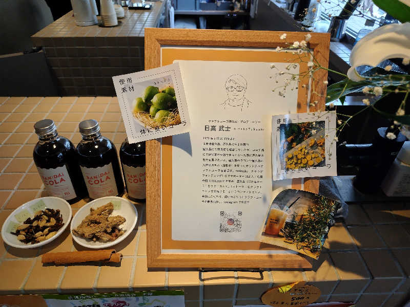 ジャグサウナーさんの薬師温泉のサ活写真