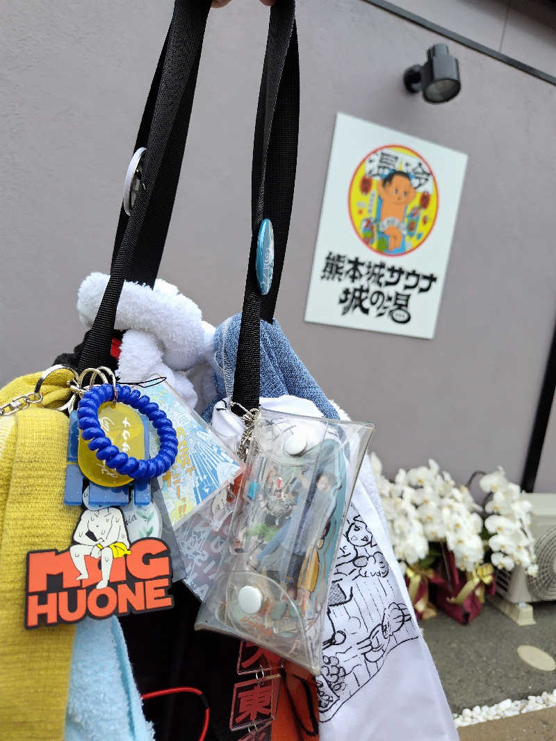 ジャグサウナーさんの熊本城サウナ城の湯のサ活写真