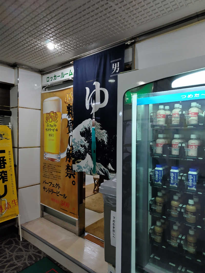 ジャグサウナーさんのグリーンランド 小倉店のサ活写真