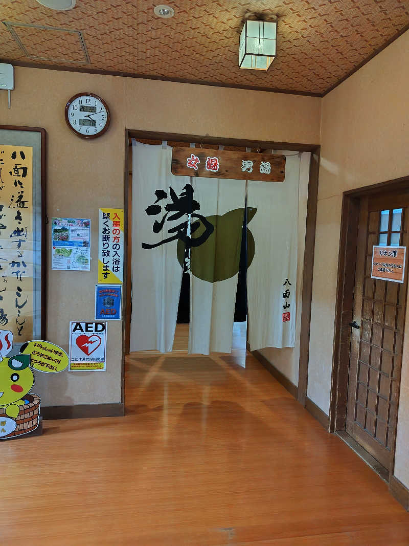 ジャグサウナーさんの八面山金色温泉のサ活写真