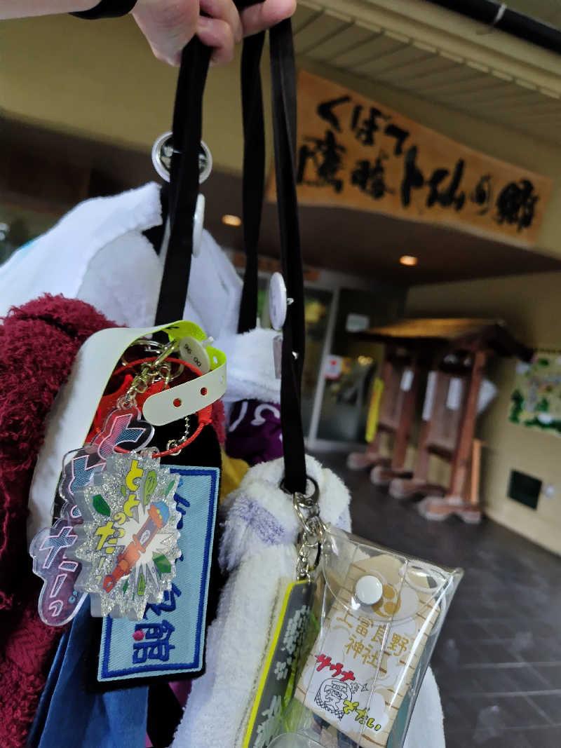 ジャグサウナーさんの求菩提温泉卜仙の郷のサ活写真