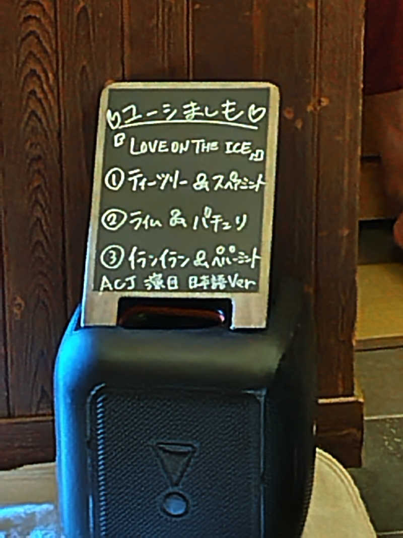 ジャグサウナーさんの天然温泉コロナの湯 小倉店のサ活写真