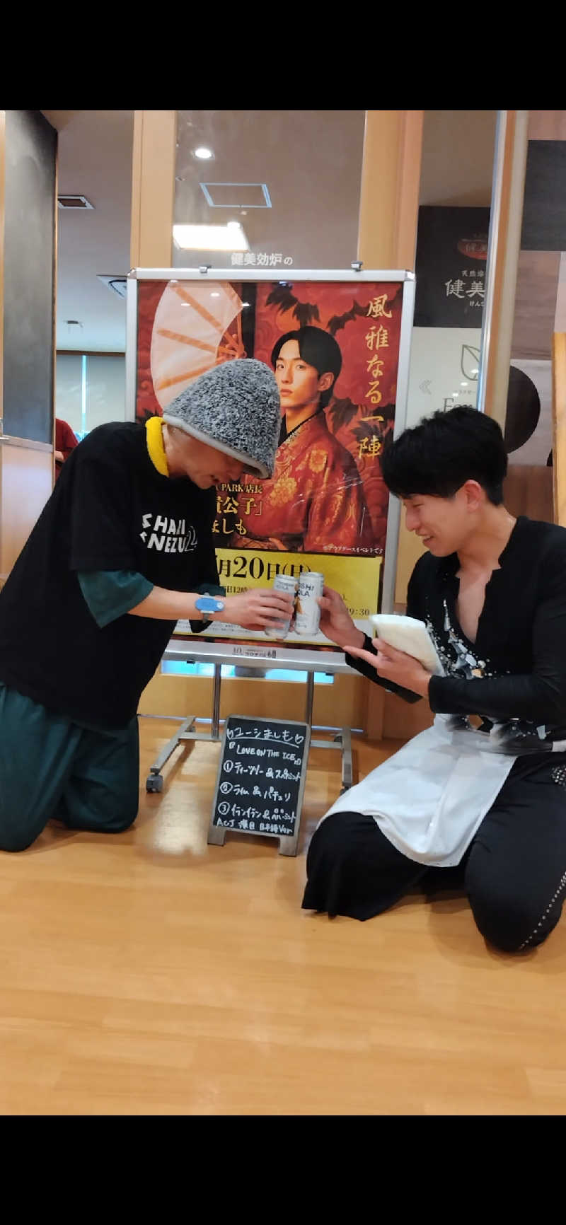 ジャグサウナーさんの天然温泉コロナの湯 小倉店のサ活写真