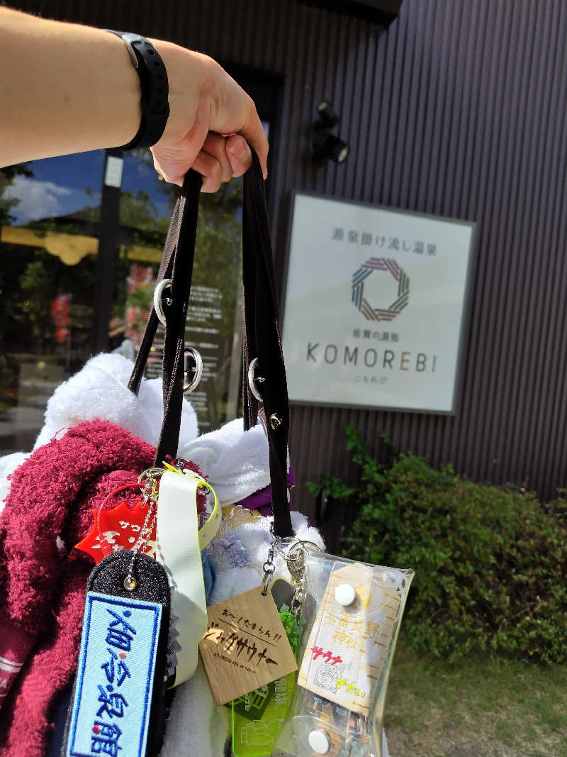 ジャグサウナーさんの佐賀の湯処 KOMOREBIのサ活写真