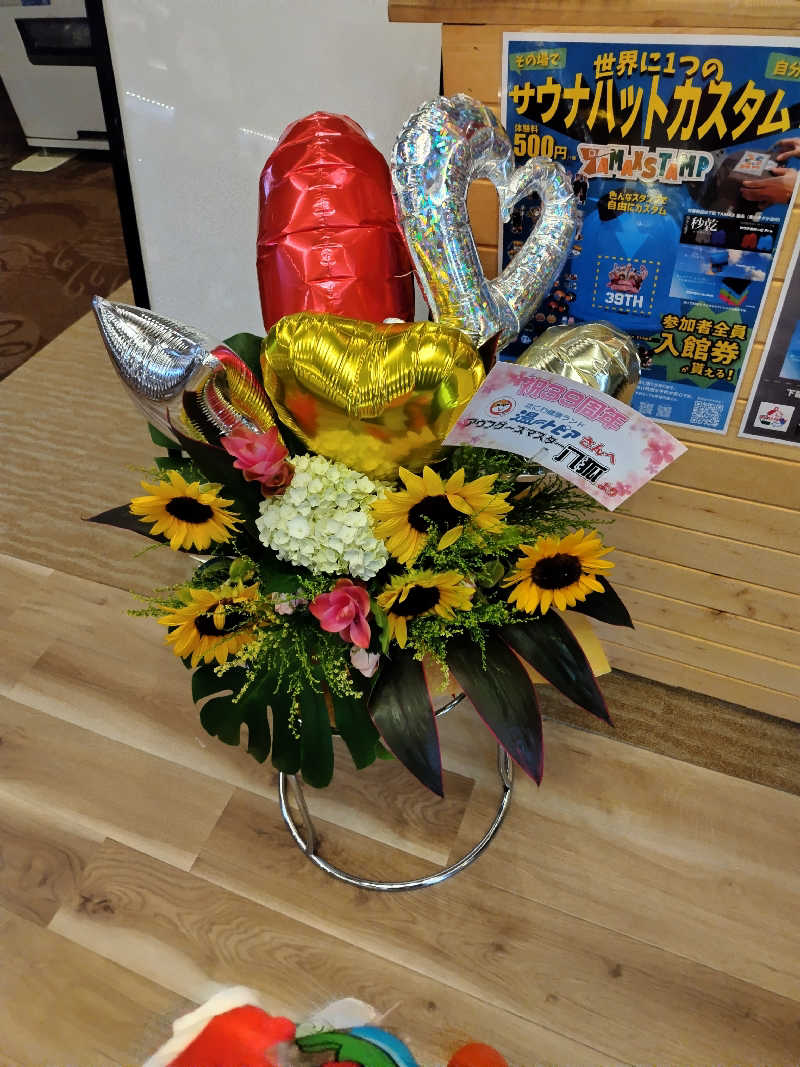 ジャグサウナーさんのなにわ健康ランド 湯〜トピアのサ活写真