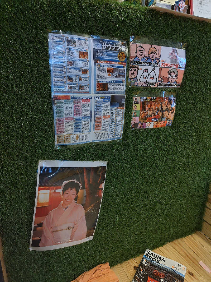 ジャグサウナーさんのなにわ健康ランド 湯〜トピアのサ活写真