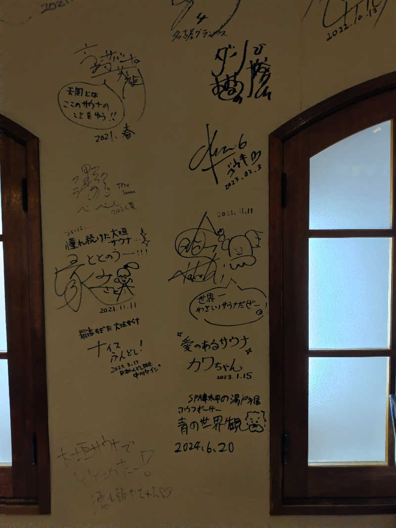 ジャグサウナーさんの大垣サウナのサ活写真