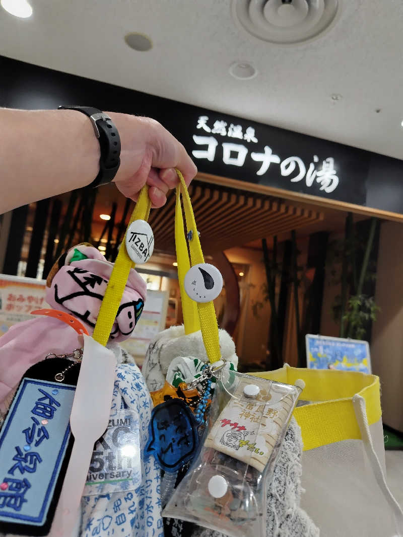 ジャグサウナーさんの天然温泉コロナの湯 小倉店のサ活写真