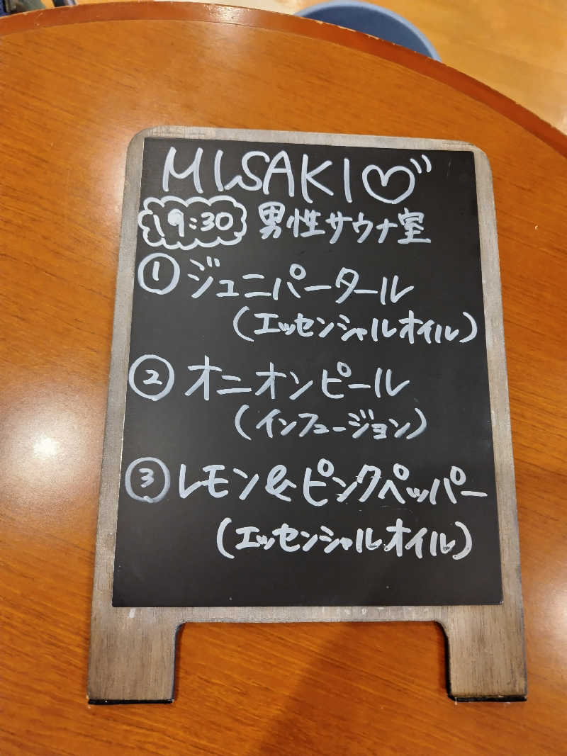 ジャグサウナーさんの天然温泉コロナの湯 小倉店のサ活写真