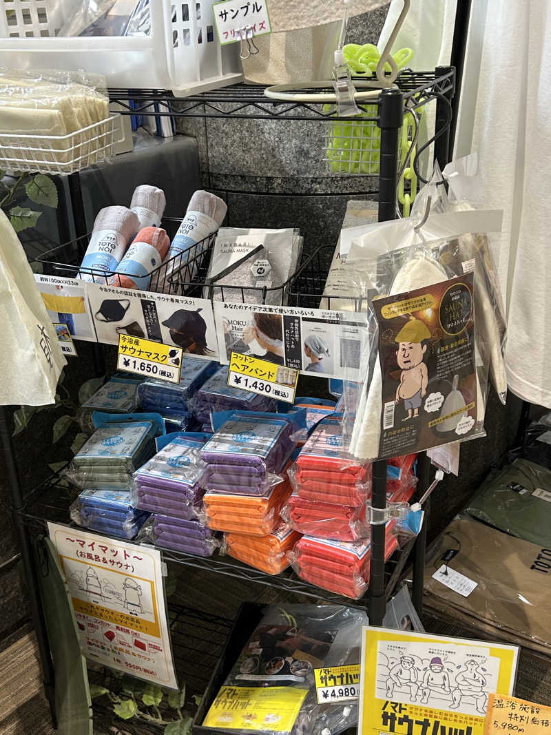 もとまさぷりさんのみづほ温泉 湯楽里館のサ活写真