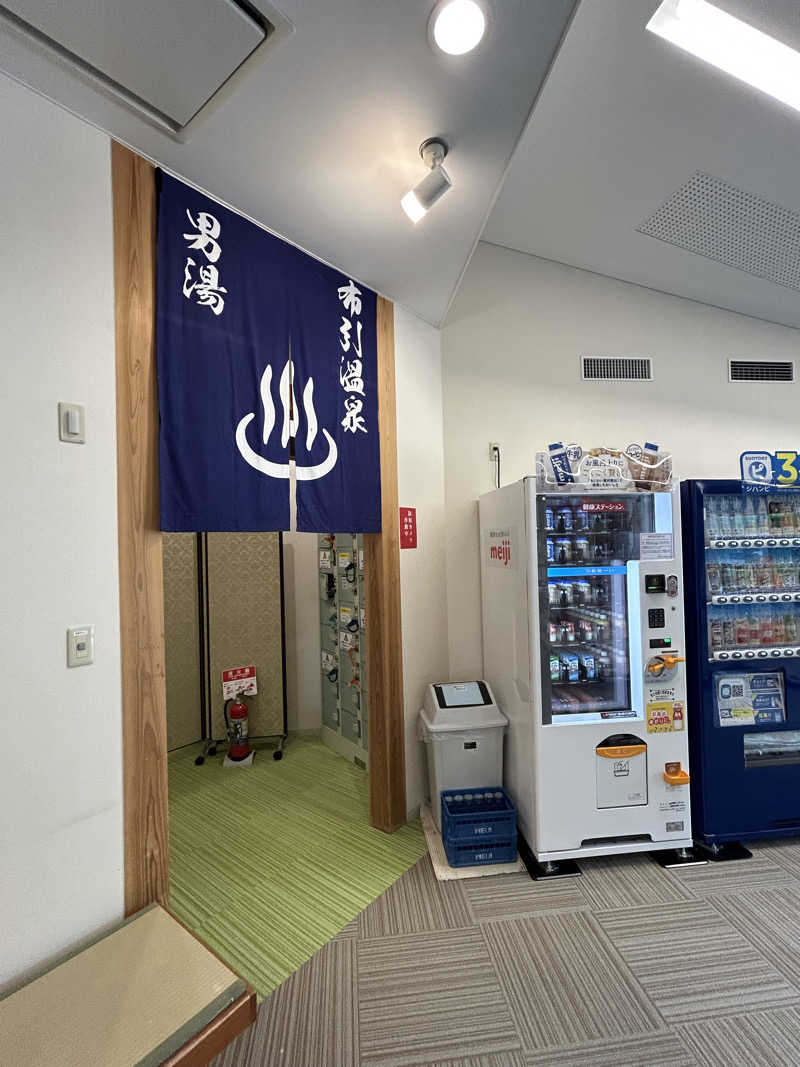 もとまさぷりさんの御牧乃湯のサ活写真