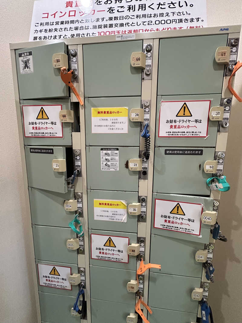 もとまさぷりさんの御牧乃湯のサ活写真