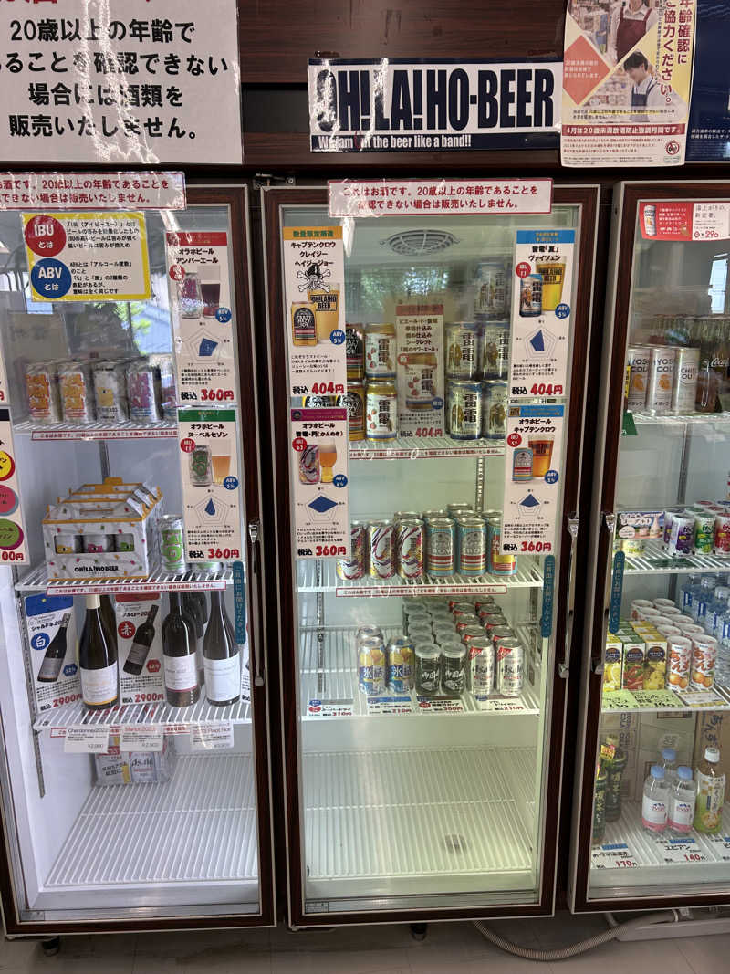 もとまさぷりさんの御牧乃湯のサ活写真