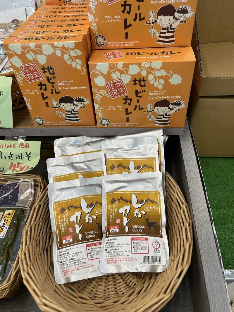 もとまさぷりさんの御牧乃湯のサ活写真