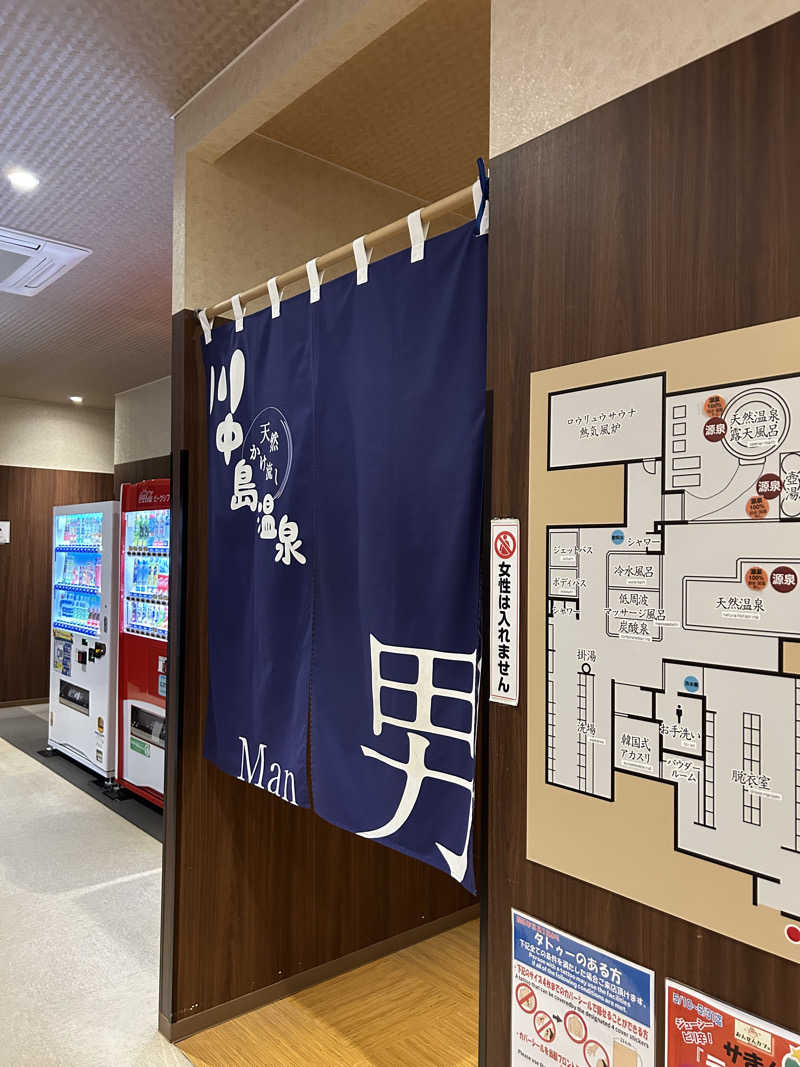 もとまさぷりさんの川中島温泉テルメDOMEのサ活写真