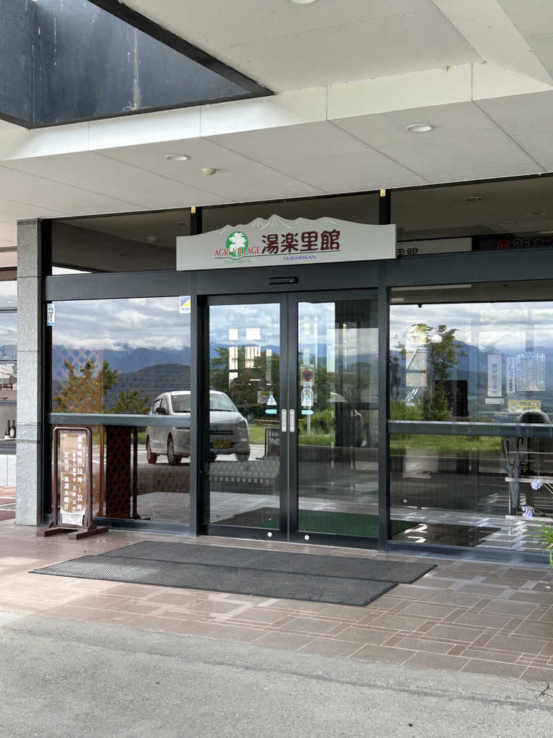 もとまさぷりさんのみづほ温泉 湯楽里館のサ活写真