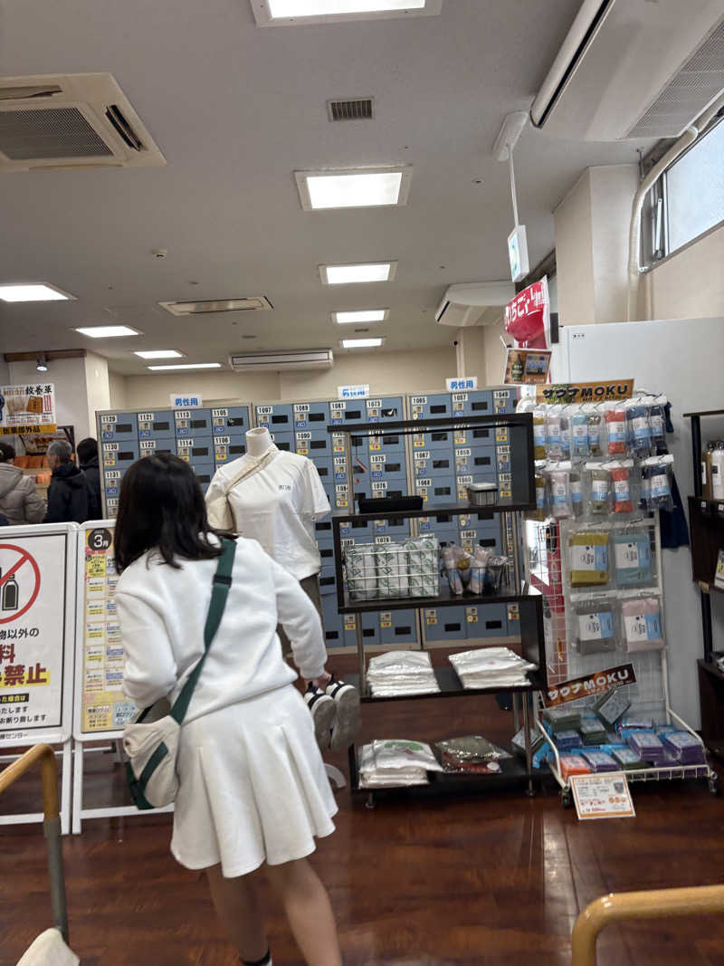 オレンジさんの湯乃泉 東名厚木健康センターのサ活写真