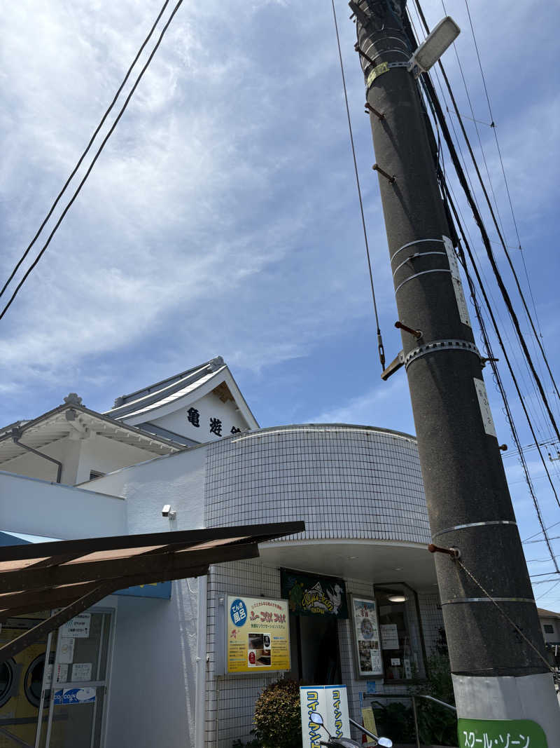 オレンジさんの亀遊舘のサ活写真