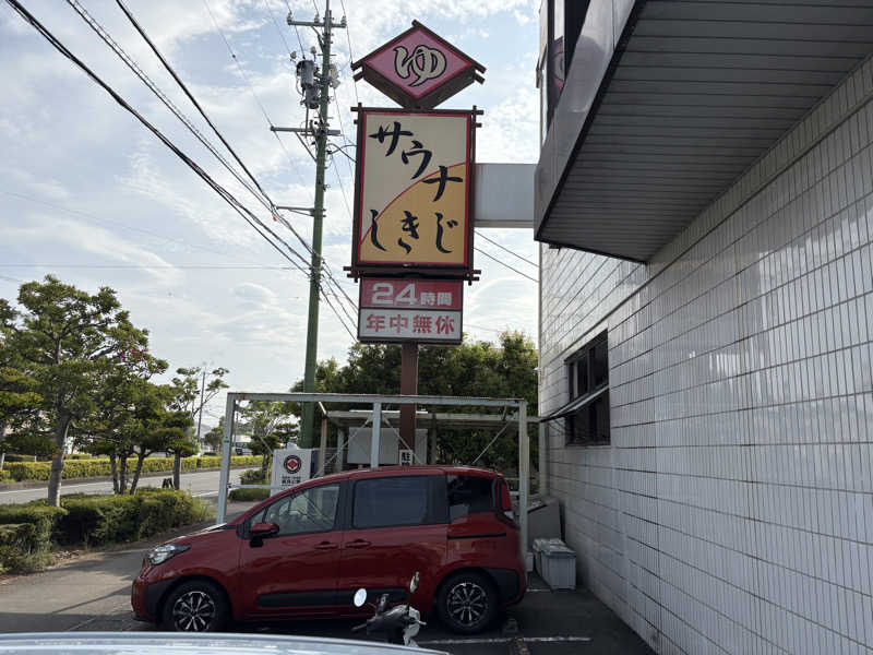 オレンジさんのサウナしきじのサ活写真