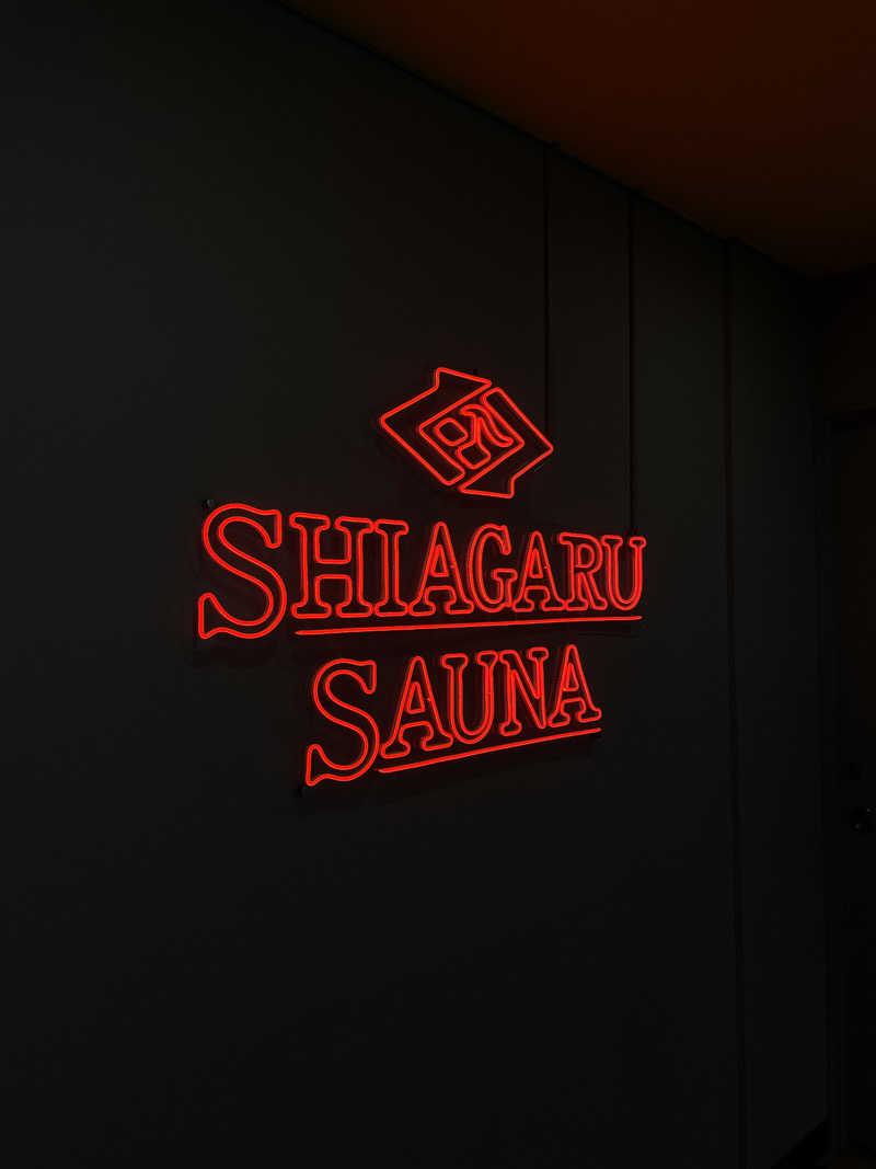 zldytlさんのSHIAGARU SAUNA 福岡 天神のサ活写真