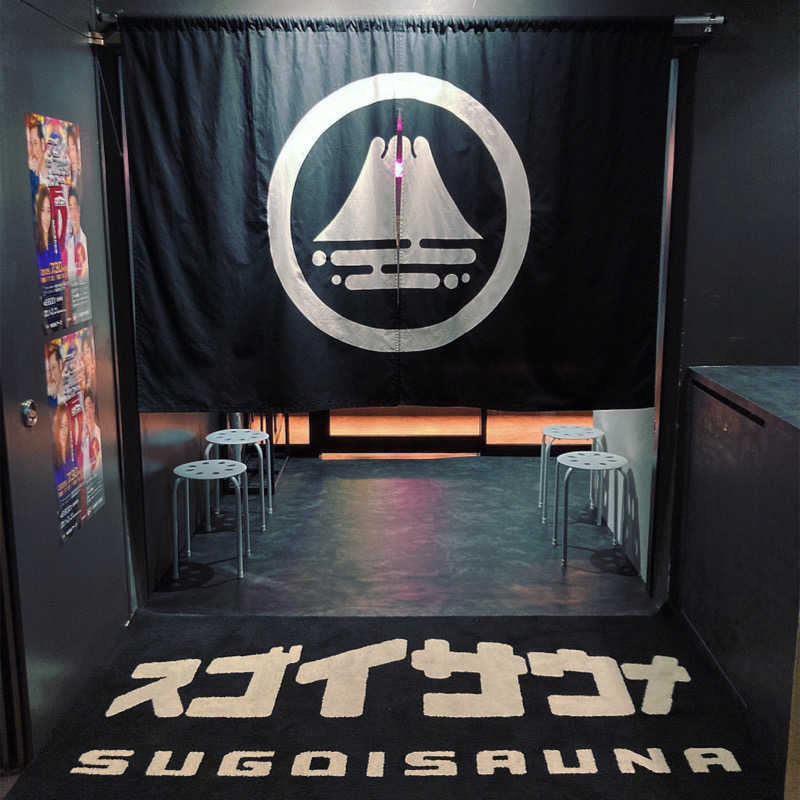 橘 旬さんのスゴイサウナ 札幌すすきの店のサ活写真