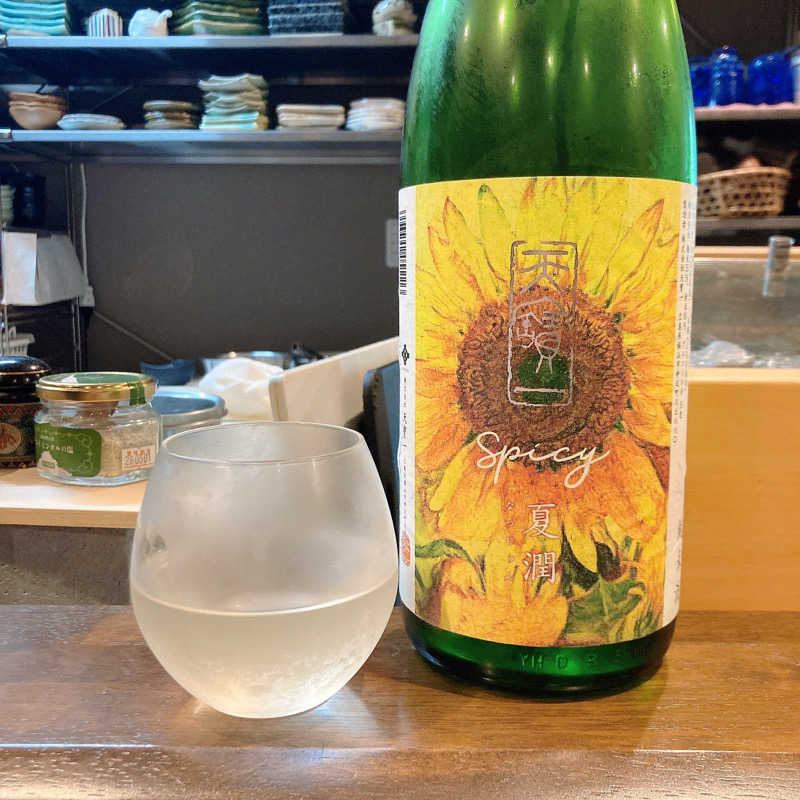 橘 旬さんの月見湯のサ活写真