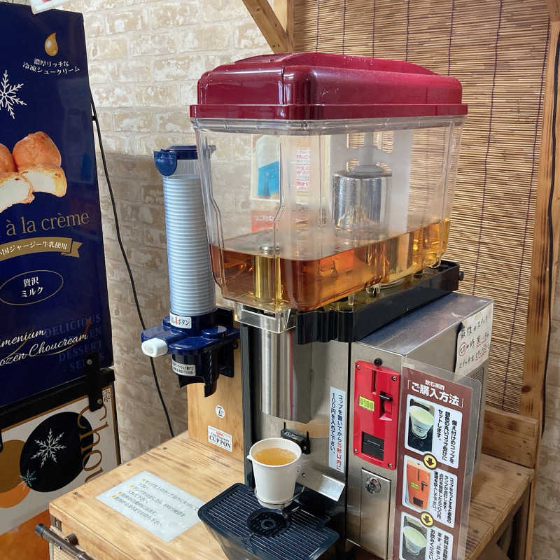 橘 旬さんの恵庭温泉ラ・フォーレのサ活写真