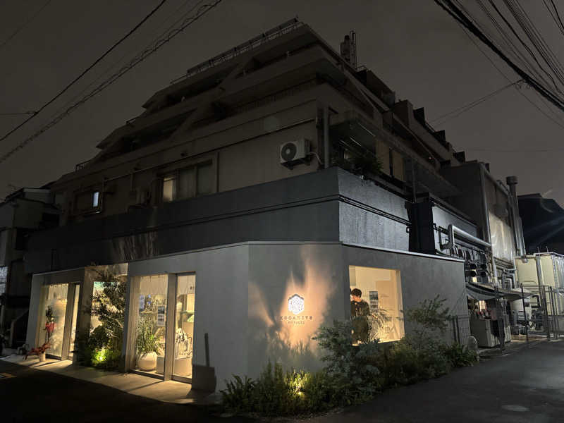naotoさんの黄金湯 新宿店のサ活写真