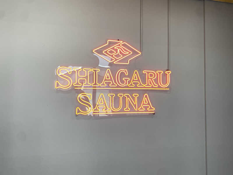 さば納豆さんのSHIAGARU SAUNA 福岡 天神のサ活写真