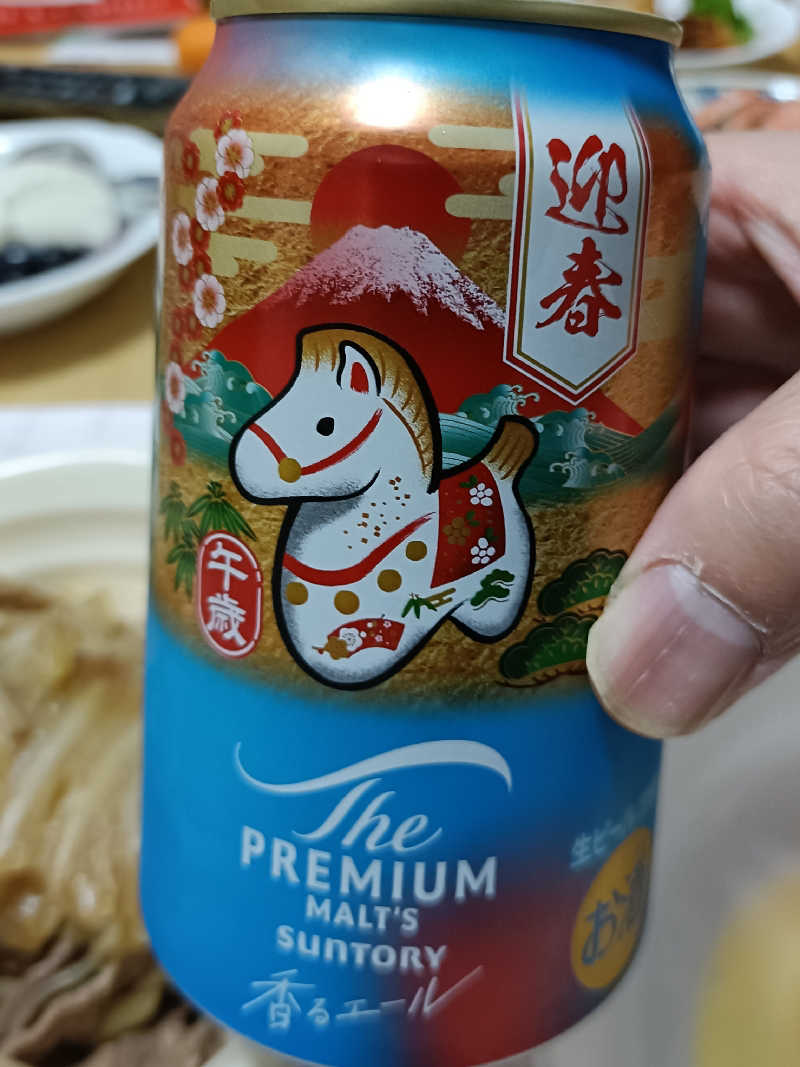 あきむしおさんのはーとぽーと大内 ぽぽろっこのサ活写真