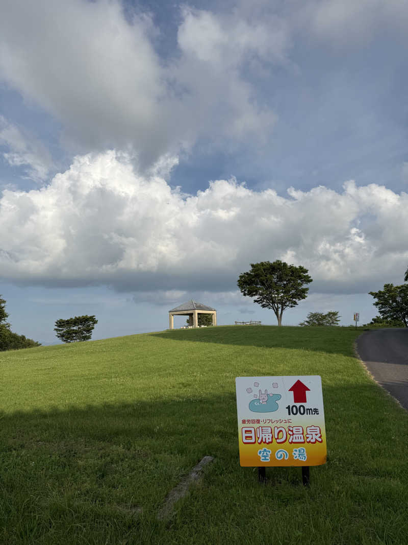 荒井daze善正さんのスカイピアあだたら 空の湯のサ活写真