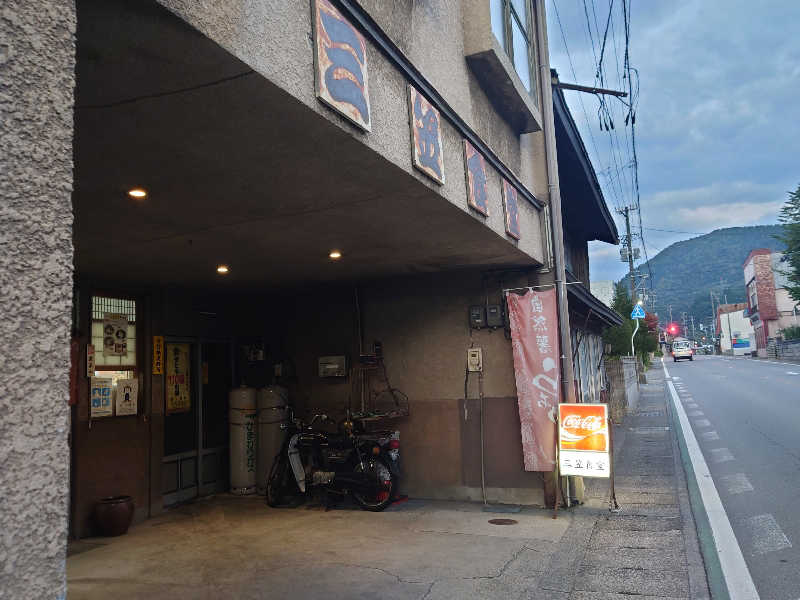 秒の男さんの沼館温泉会館のサ活写真