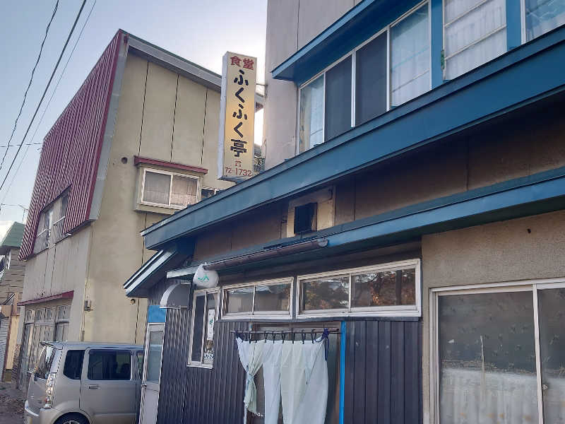 秒の男さんの板柳町ふるさとセンター 青柳館 ふるさと温泉のサ活写真