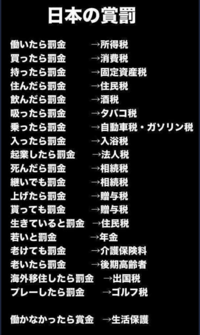 秒の男さんの天然温泉・お食事処 花の湯のサ活写真