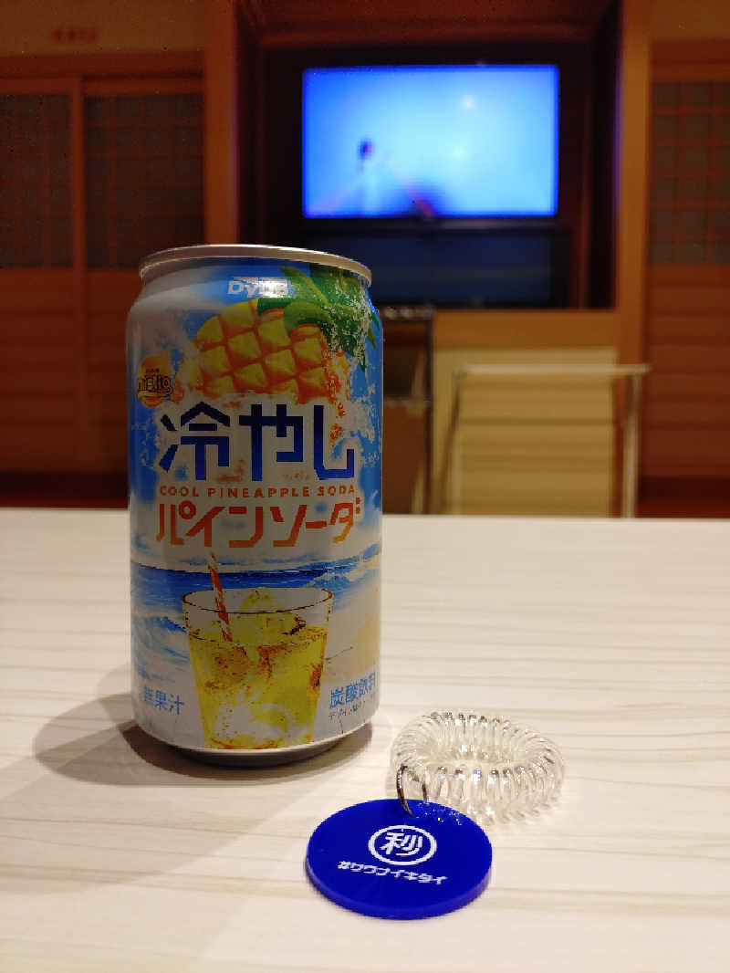 秒の男さんの御所温泉のサ活写真