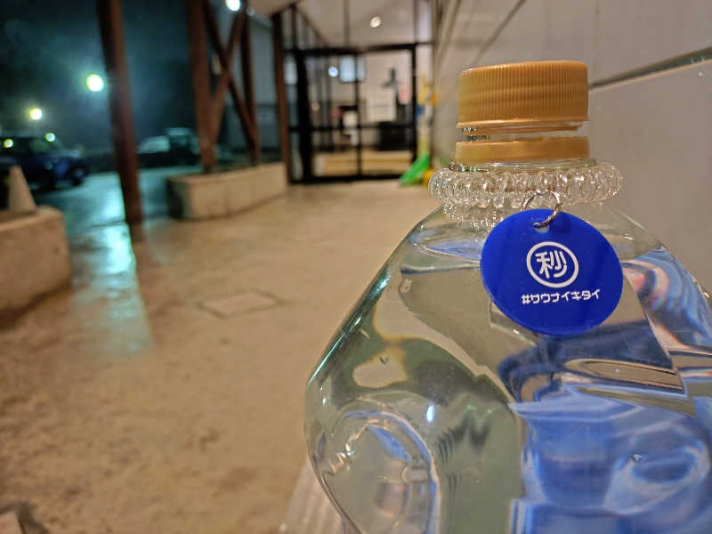 秒の男さんの沼館温泉会館のサ活写真