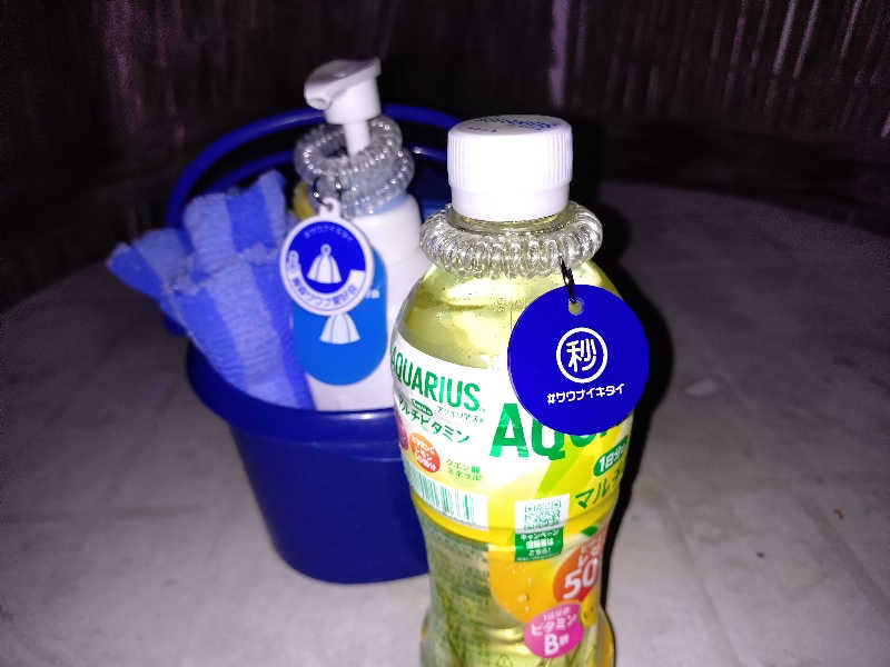 秒の男さんのからんころん温泉のサ活写真