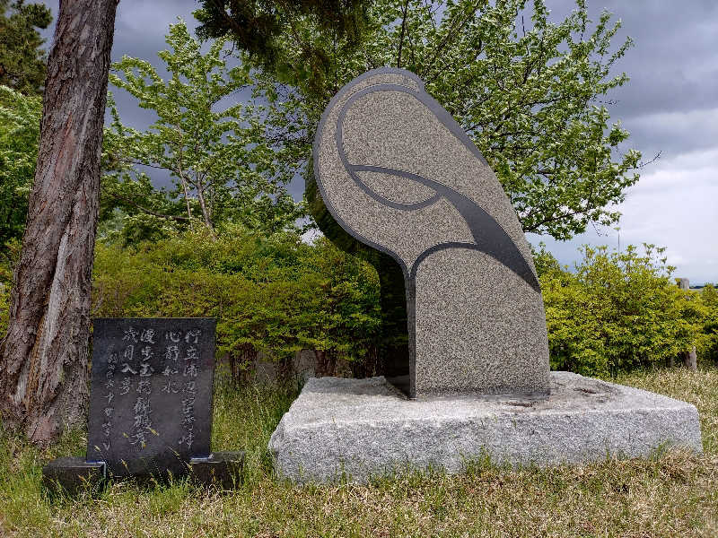 秒の男さんのせせらぎ温泉のサ活写真