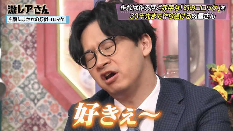 秒の男さんのこやなぎ温泉のサ活写真