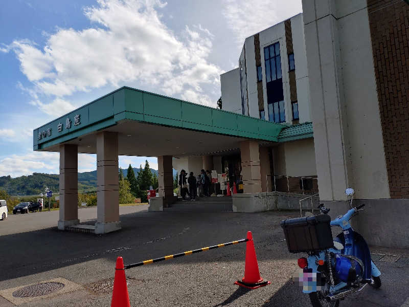 秒の男さんの弘前市 星と森のロマントピアのサ活写真