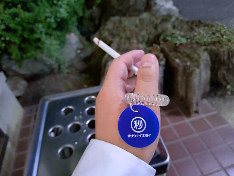秒の男さんの天間林温泉のサ活写真