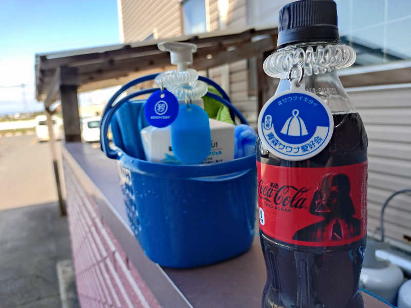 秒の男さんのつがる温泉のサ活写真