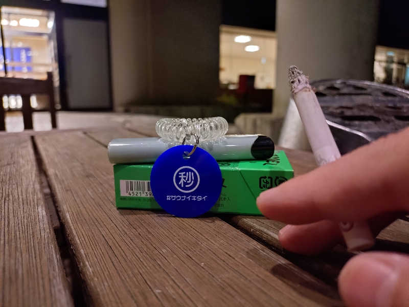 秒の男さんの大館矢立ハイツ(矢立峠温泉)のサ活写真