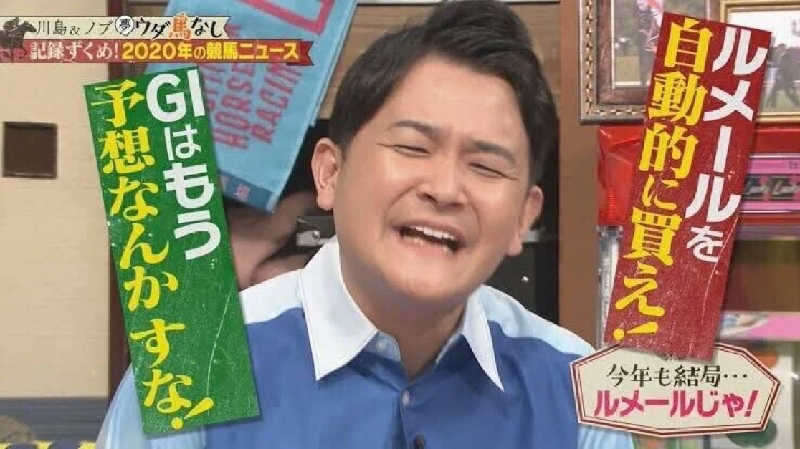 秒の男さんのやすらぎ温泉のサ活写真