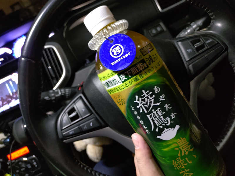 秒の男さんのからんころん温泉のサ活写真