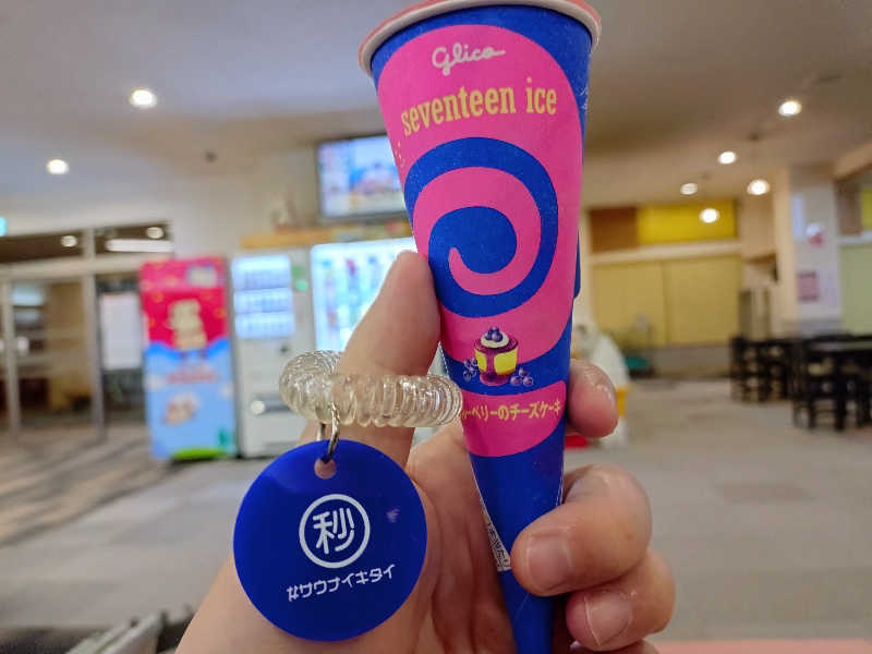 秒の男さんのせせらぎ温泉のサ活写真