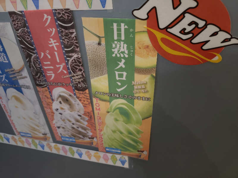 秒の男さんのせせらぎ温泉のサ活写真